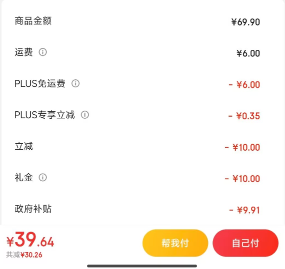 香山智能体脂秤新低：只要19元pg电子试玩入口22项核心数据(图1)