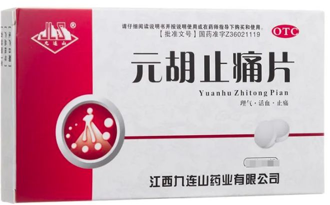 及“九连山”“平光”“美联康新华达制药”等pg电子试玩网站免费30批次药品不合格！涉(图2)