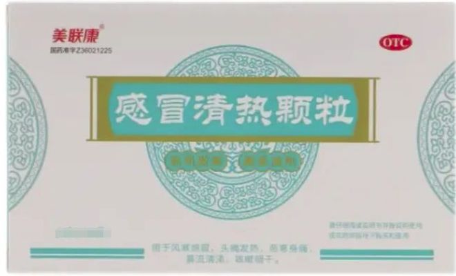 及“九连山”“平光”“美联康新华达制药”等pg电子试玩网站免费30批次药品不合格