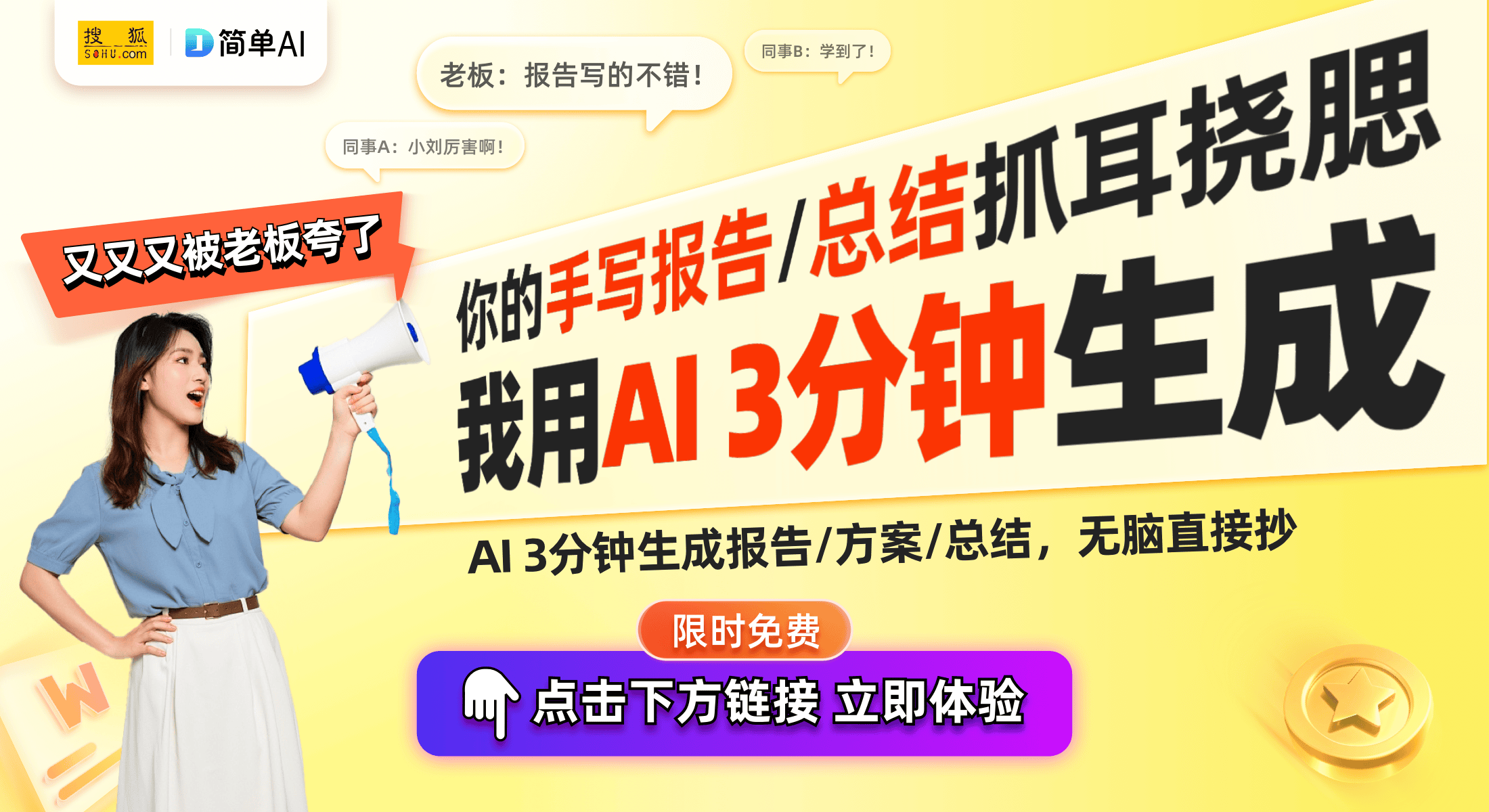 案：国产系统安全新标杆的崛起pg电子统信UOS分区加密方