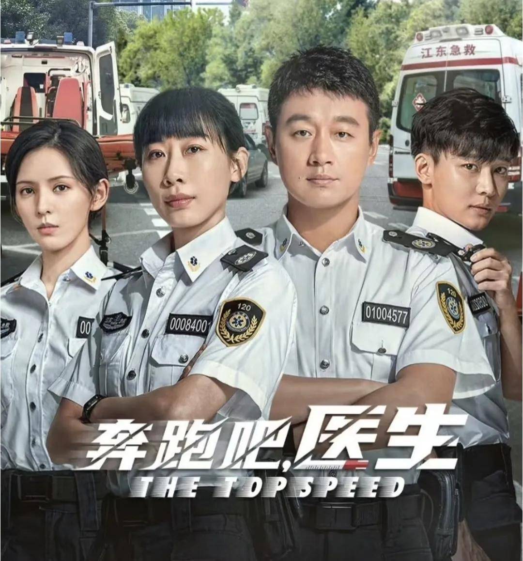 八新剧的数据才知道剧能烂到什么程度pg电子网站对比完《我是刑警》和央(图7)