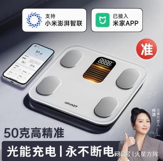 被“隐形冠军”反超pg模拟器小米华为