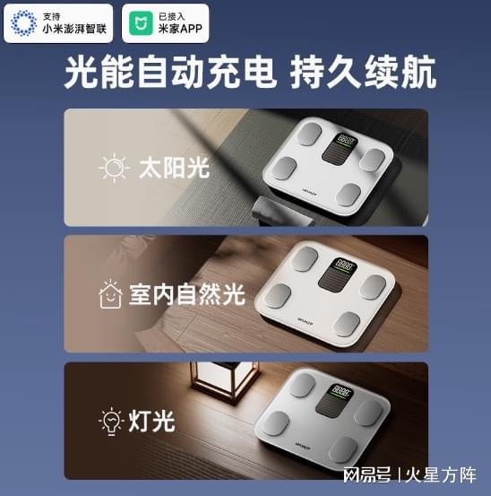 被“隐形冠军”反超pg模拟器小米华为(图2)