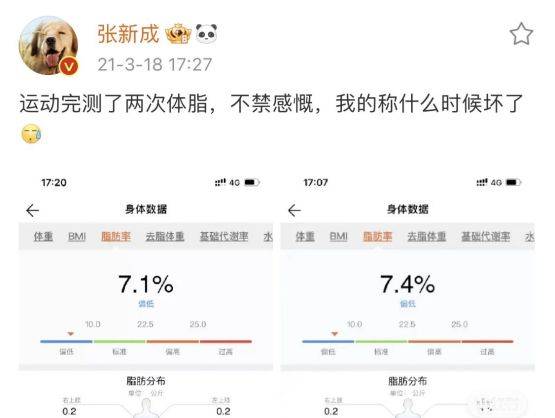 色瘦身引发争议碧波庭谈健康瘦身pg电子模拟器电脑版张新成为角