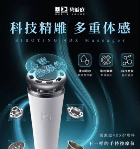 色瘦身引发争议碧波庭谈健康瘦身pg电子模拟器电脑版张新成为角(图3)