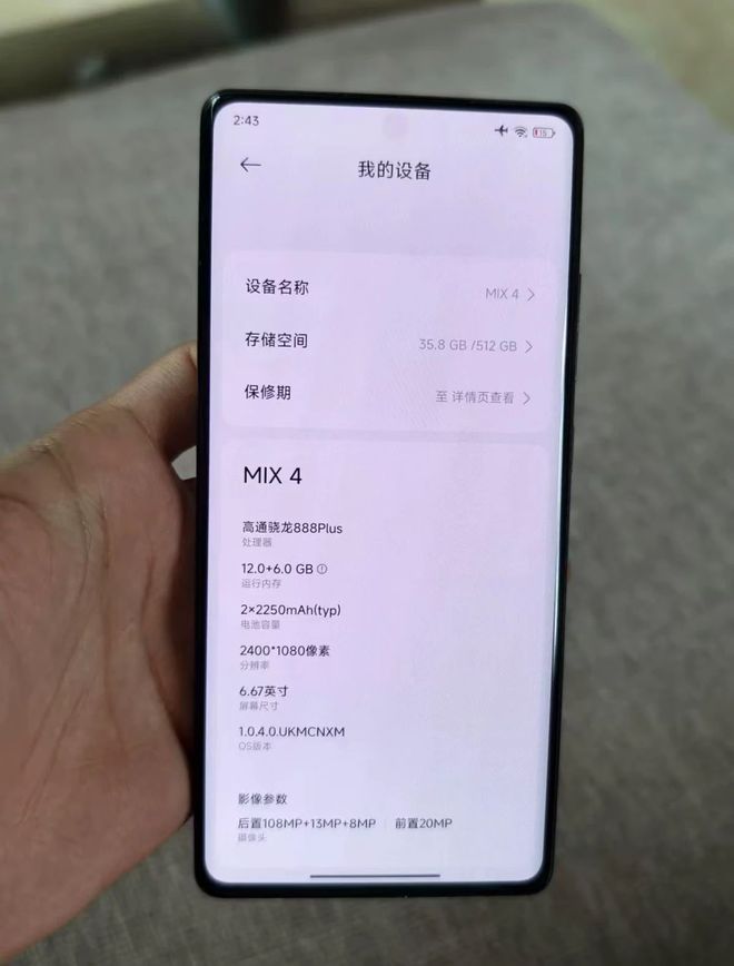 发烧”机皇如今二手688元全面屏不打孔pg电子模拟器当年6299元的小米“(图4)