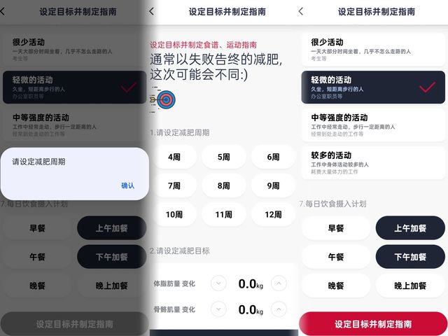 3频8电极+12项数据+97%准确率有点全面pg模拟器试玩InBody体脂秤H30评测：(图1)