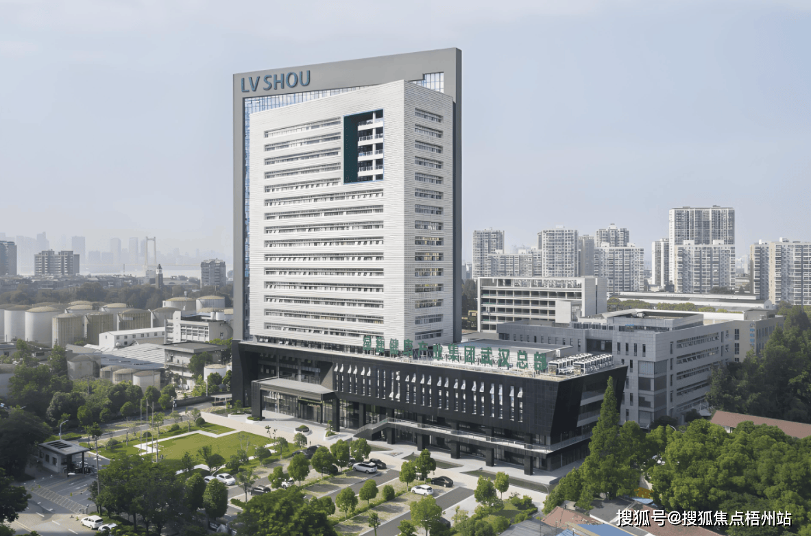 6绿瘦健康产业集团总部首页网站 - 楼盘